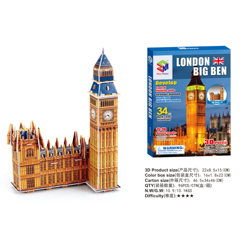 Cardboard Building 3D Puzzle Toys